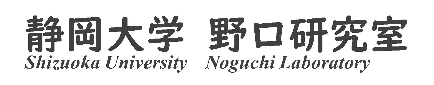 Noguchi Lab  Shizuoka University